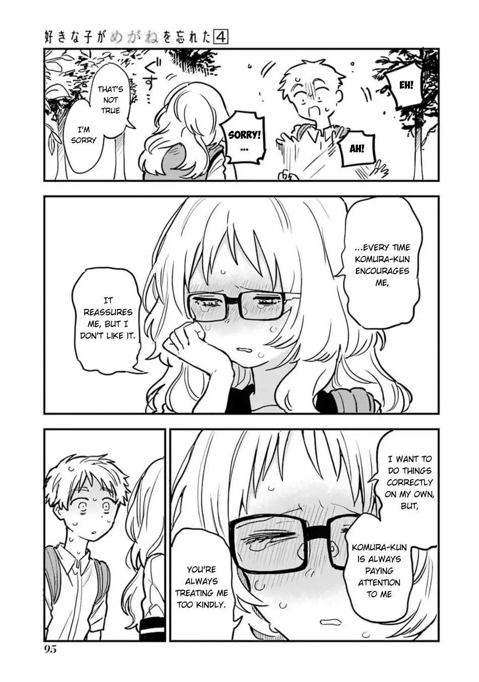 Sukinako ga Megane wo Wasureta Chapter 57 12